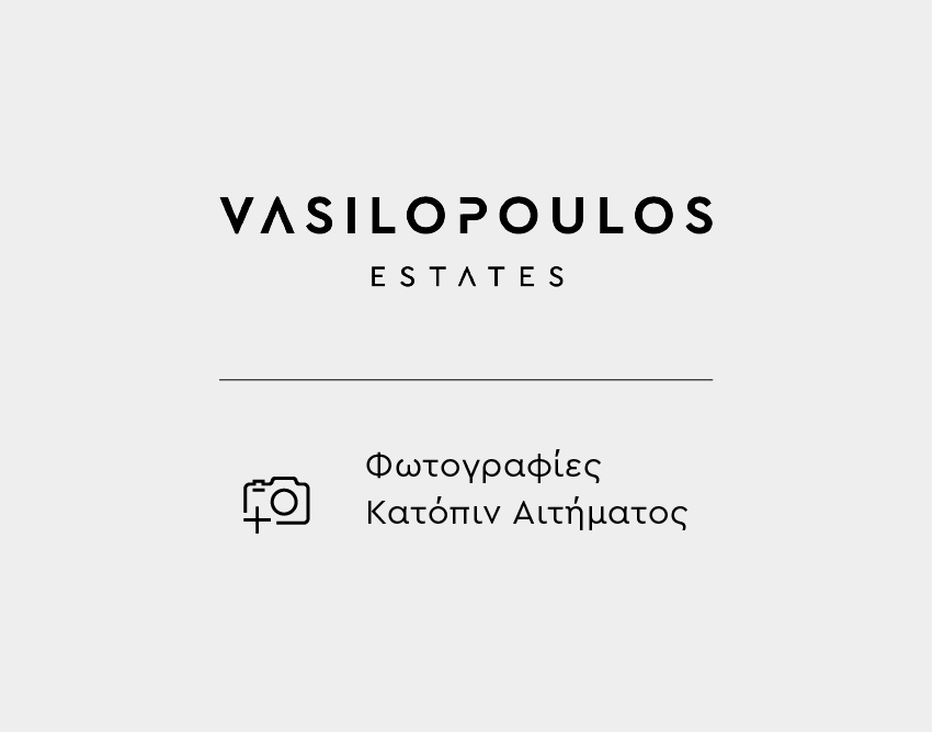 Οικόπεδο Εκάλη thumbnail