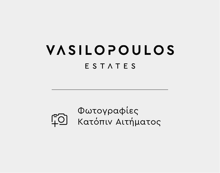 Εξαιρετικό οικόπεδο 300 τ.μ. στον Άλιμο thumbnail